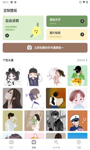 会影