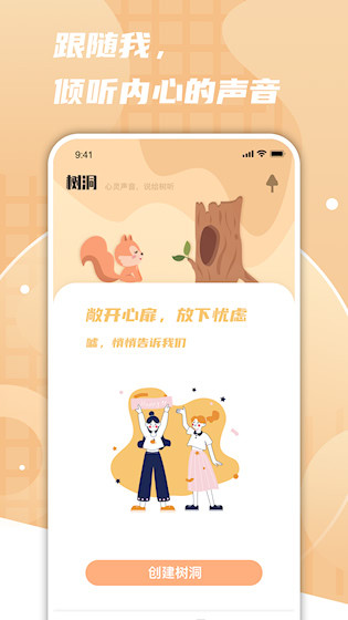 一件事一次办安卓版截图0
