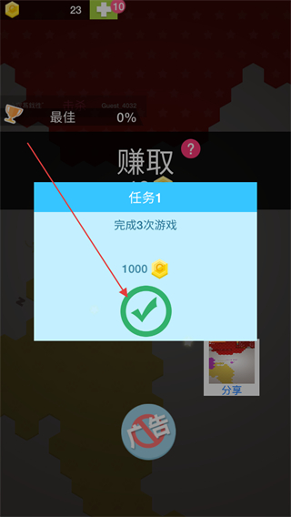 圈圈大作战小游戏