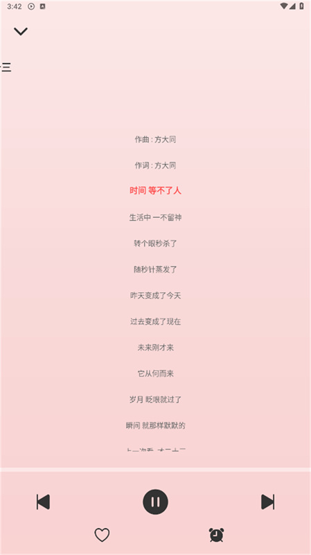 青听音乐
