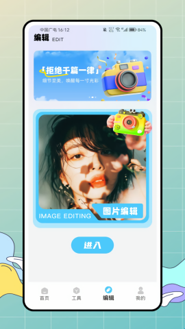 照片模糊和马赛克