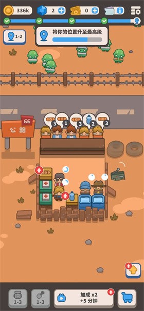 终极飞车战役截图2
