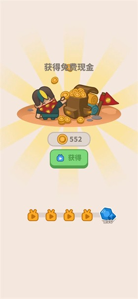 终极飞车战役截图1