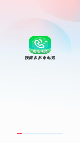 视频多多来电秀截图0