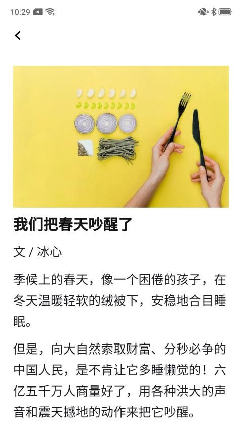 西瓜看看截图0