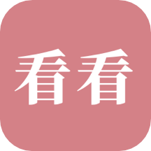 西瓜看看