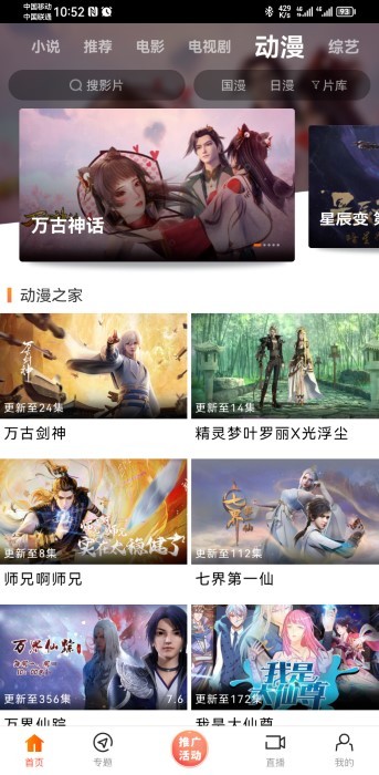 新米视频正版截图1