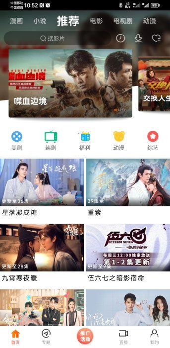 新米视频正版截图0