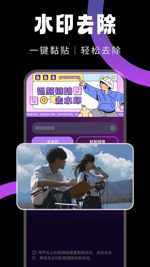 快映剪辑截图0