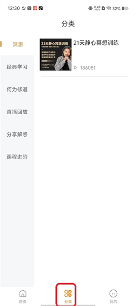 千问安卓版