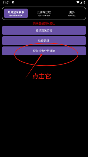 hoyoget正版