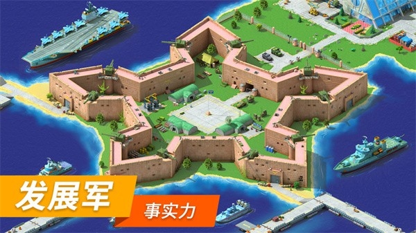 Megapolis游戏截图0