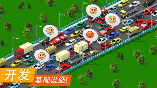 Megapolis游戏截图1