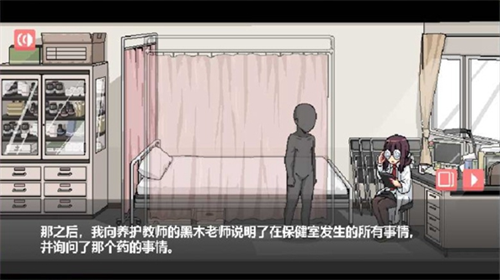 和散漫的同学一起生活免费版截图2