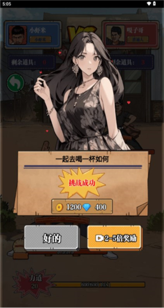 劈砖大师免广告版截图1