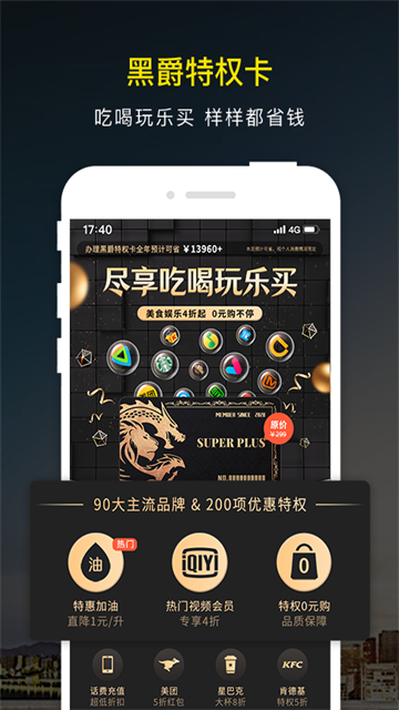 微车违章查询截图1