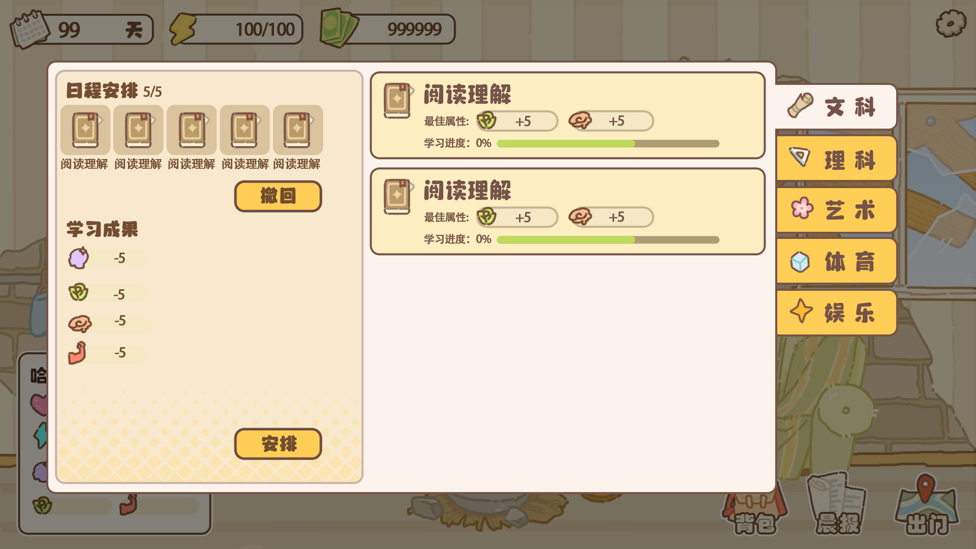 百亿家族截图1