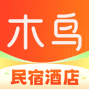 木鸟民宿预订