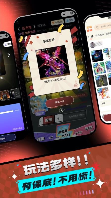 飞雪潮玩截图1