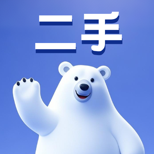 闲置严选平台