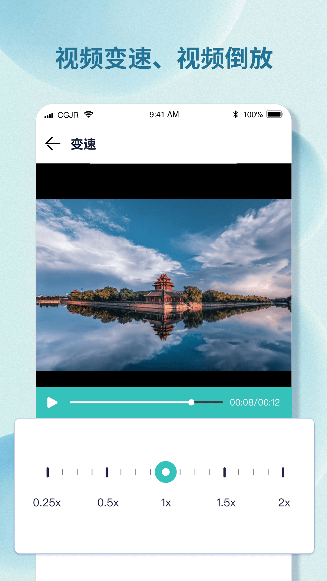 水印小精灵截图0