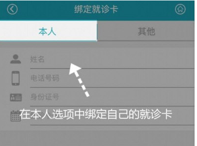 华医通免费版
