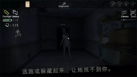 雾医院中文版截图2