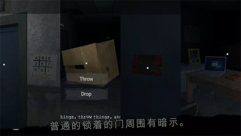 雾医院中文版截图3