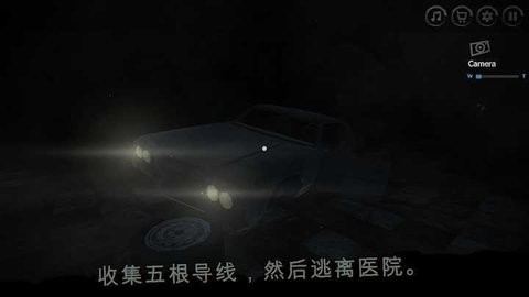 雾医院中文版截图0