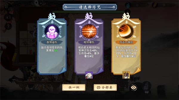 代号奇袭免费  手机版截图3