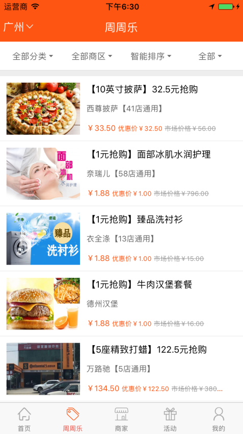 奇龙网截图0
