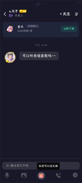 偷星猫最新版
