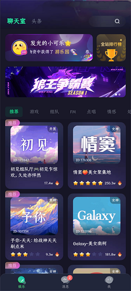 偷星猫最新版