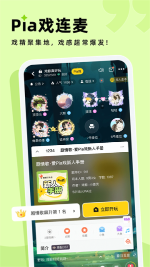 戏鲸截图1