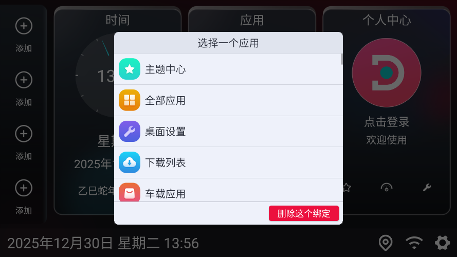 计算器标准与科学