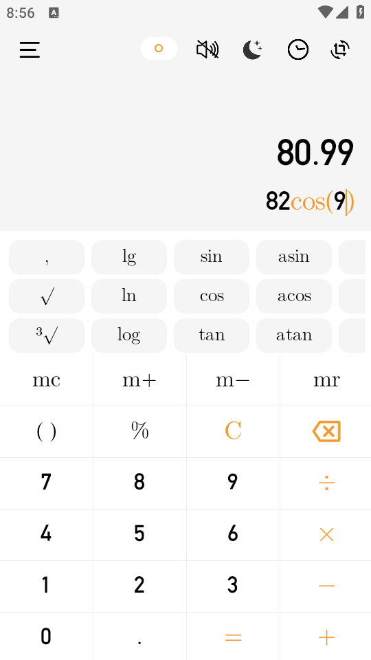 计算器标准与科学截图1