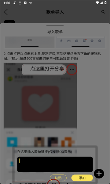 熊猫音乐暴走版