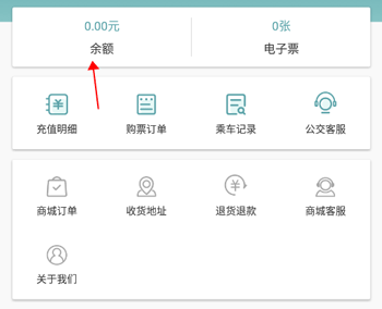 金华行正版