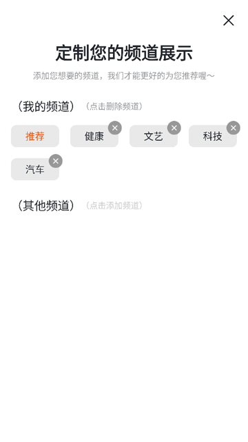 掘金宝  安卓版截图3