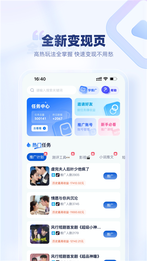 创作猫截图4