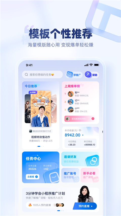 创作猫截图0