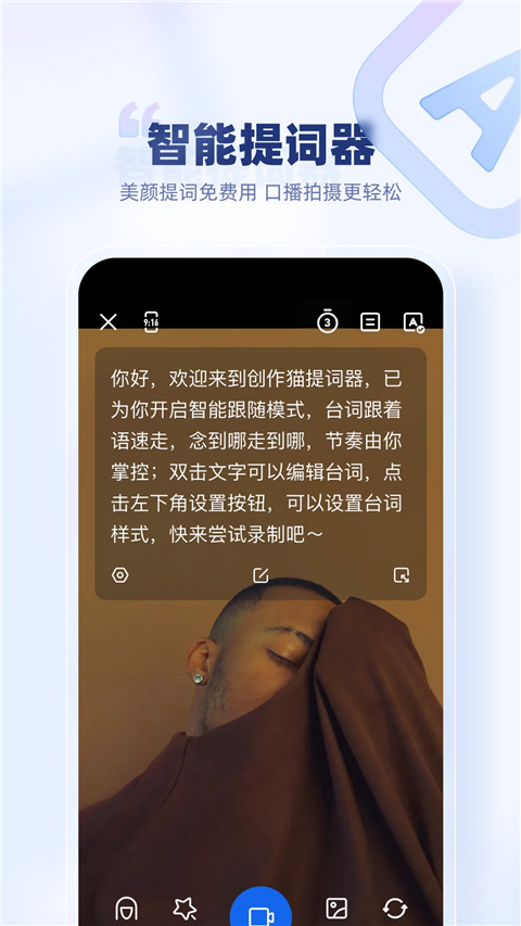 创作猫截图1