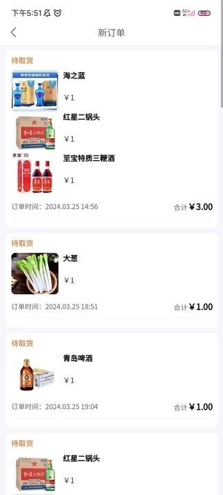慧鑫商城截图3