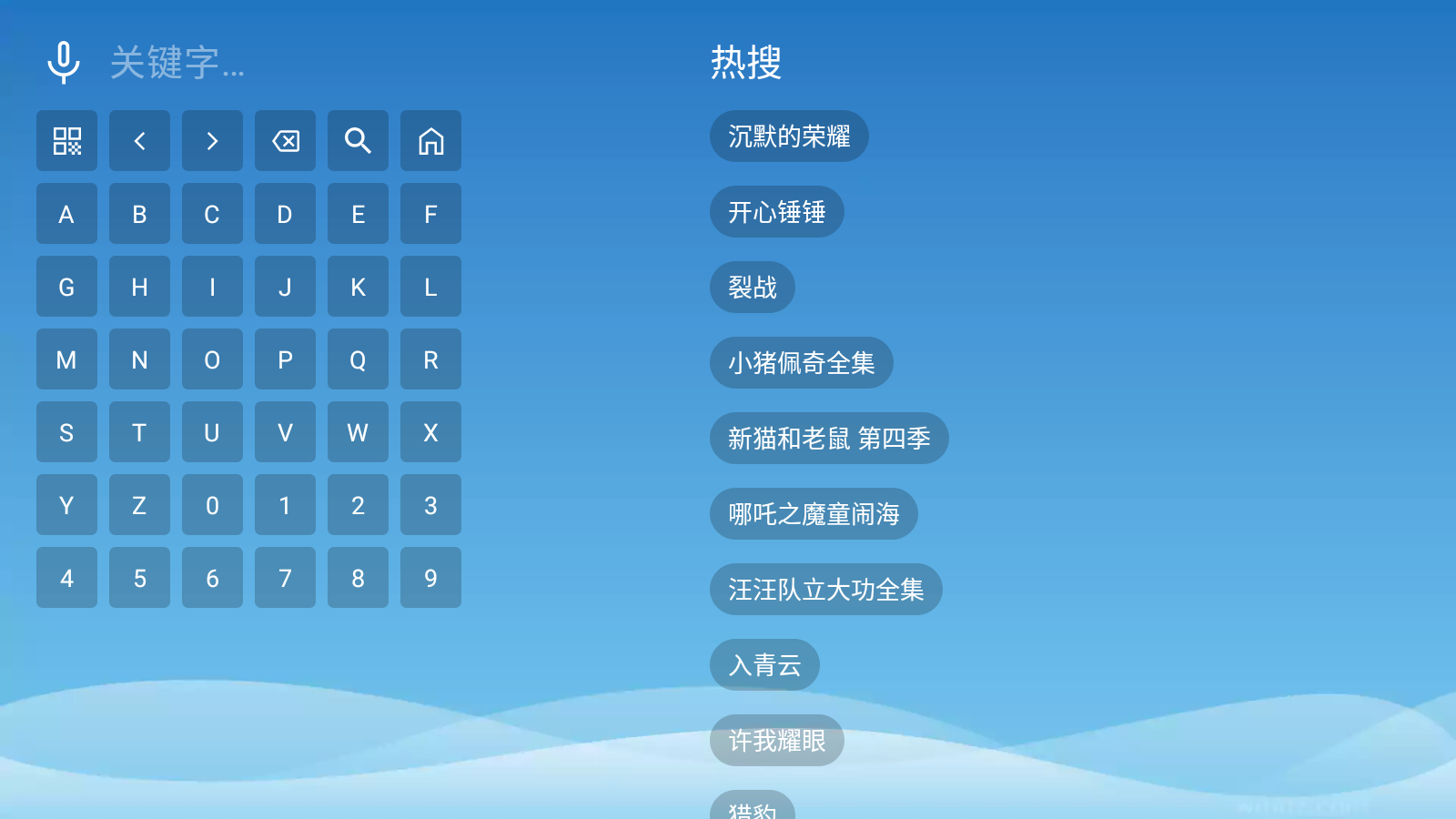 全网影视2025最新版