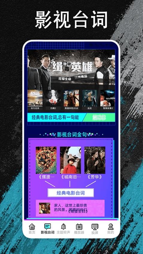 夜猫追剧投屏最新版截图1