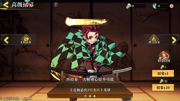 黑石启示手机版