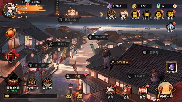 黑石启示手机版