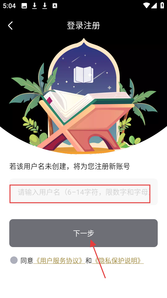 小书亭免费阅读小说版