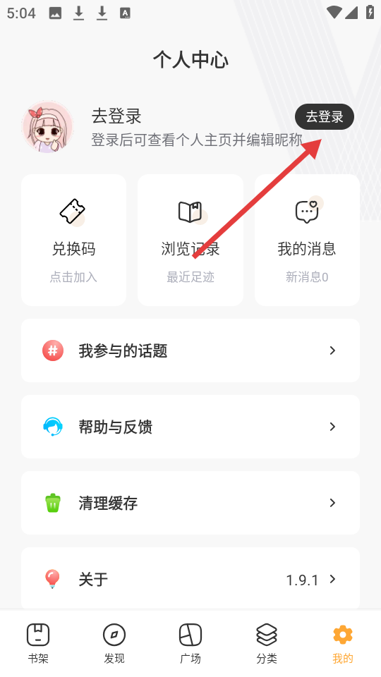 小书亭免费阅读小说版