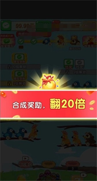 福鸟纳财截图1